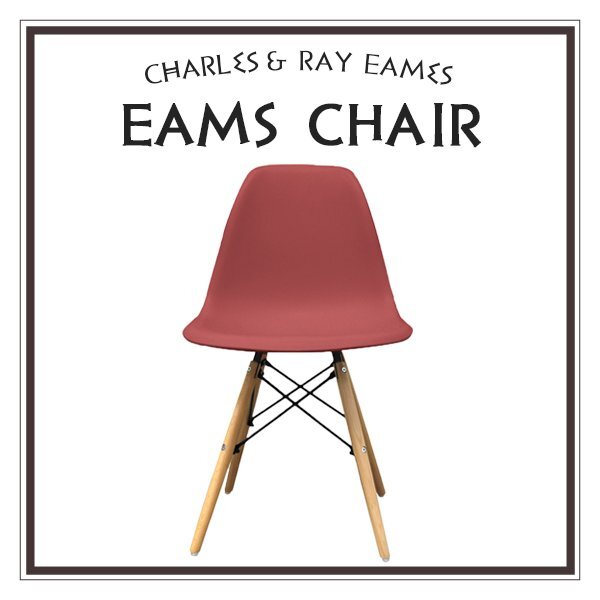  unused Eames chair shell chair dining chair chair chair chair chair tree legs Northern Europe designer's designer's chair wine red 