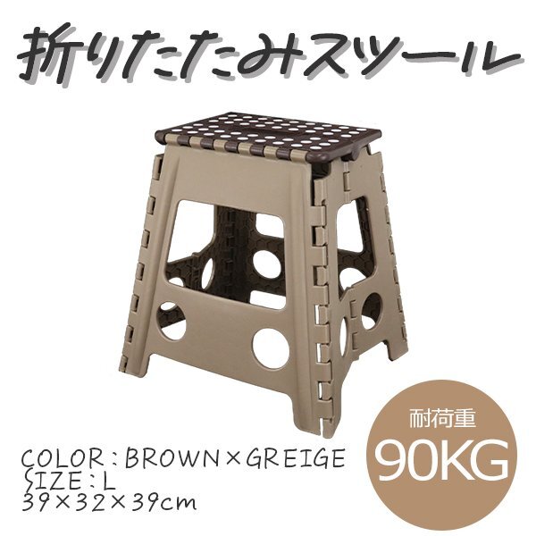  unused new goods step‐ladder folding withstand load 90kg L step pcs stepladder chair chair chair stool stylish compact child child step ..