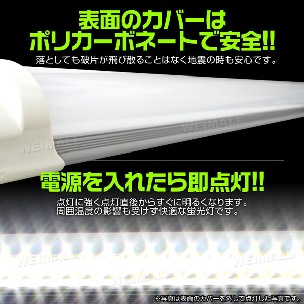 未使用【25本セット】1年保証 LED蛍光灯 蛍光灯 40w 直管 （SMD） 超高輝度 1198mm グロー式 工事不要 直管蛍光灯 取付簡単 照明器具 天井_画像6