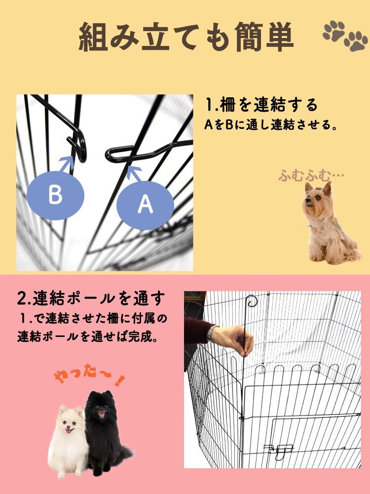  pet cage pet Circle pet fence cage 92cm 8 surface Circle training Circle dog for cage for medium-size dog for large dog indoor for 
