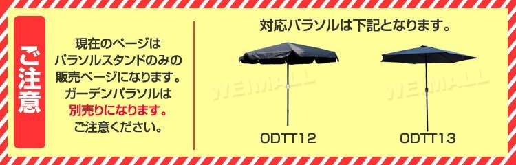  unused parasol base 21kg note water type handle attaching parasol stand pra parasol stand beach outdoor parasol nobori foundation weight 