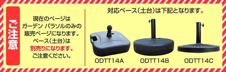 ガーデンパラソル パラソル 270cm ビーチパラソル 傘 ガーデン ビーチ キャンプ 日傘 折りたたみ 日よけ 庭 レジャー アウトドア_画像7