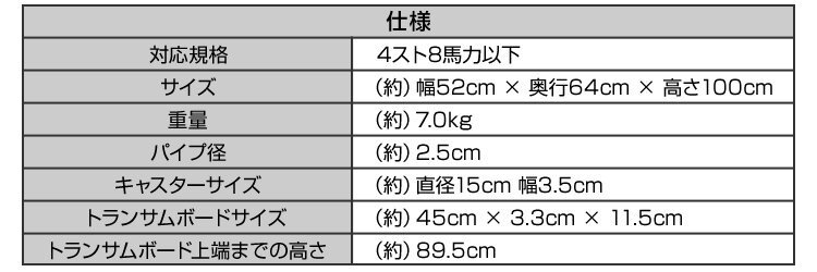 未使用 船外機スタンド 船外機キャリースタンド 船外機 スタンド 船 ボート 小型ボート マルチドーリー メンテナンス エンジン 整備 保管 _画像9