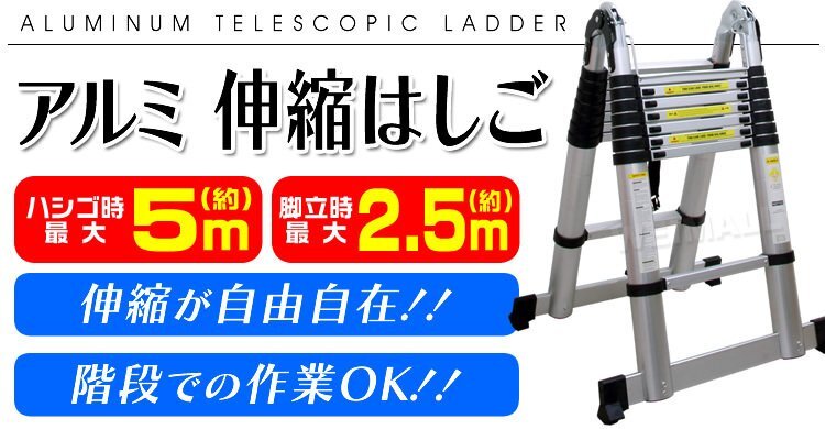  ladder flexible stepladder folding flexible ladder 5m aluminium ladder aluminium ladder .. scaffold step‐ladder . pcs super ladder safety lock attaching 