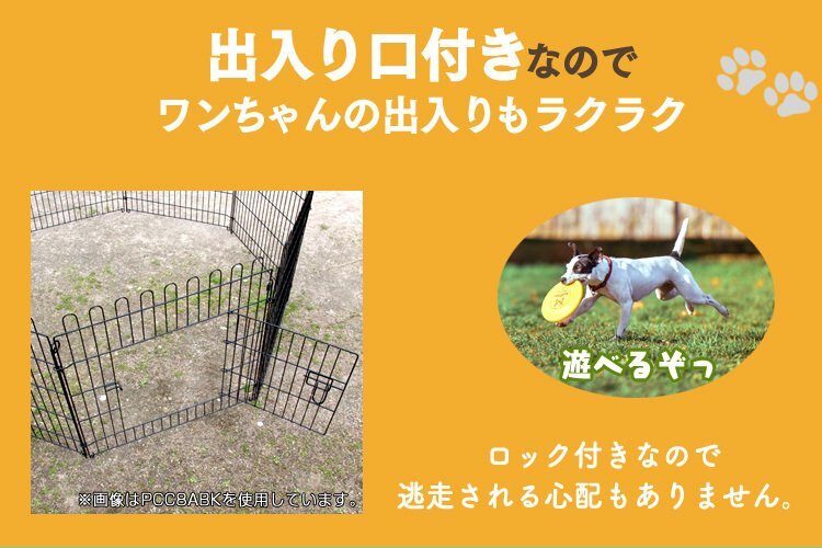 ペットケージ ペットサークル ペットフェンス ケージ 92cm 8面 サークル トレーニングサークル 犬用ケージ 中型犬用 大型犬用 屋内用_画像5