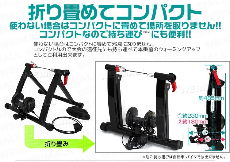 サイクルトレーナー 自転車 ローラー台 エアロビクス バイク スタンド トレーニング スピンバイク フィットネスバイク ダイエット_画像8