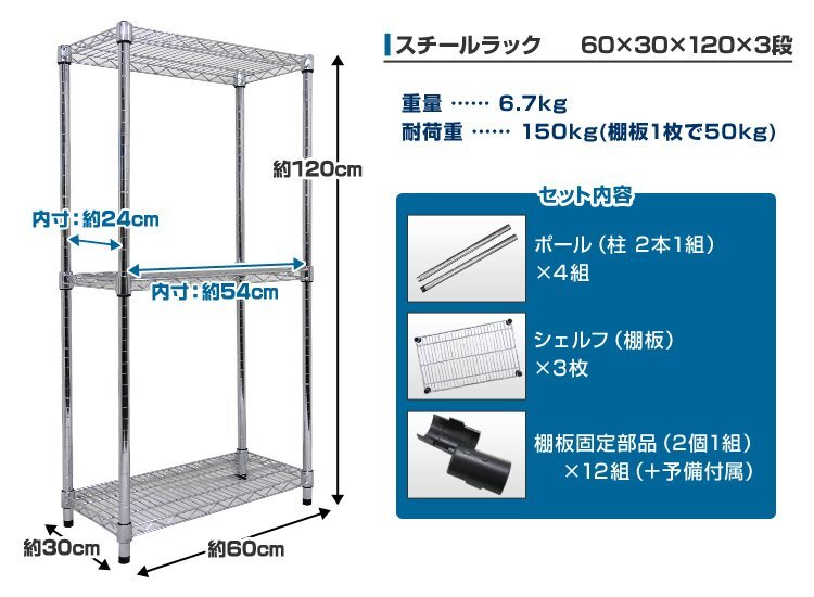  unused steel rack wire rack wire shelf open rack 60×30×120cm 3 step television stand business use shelves multi rack storage room furniture 