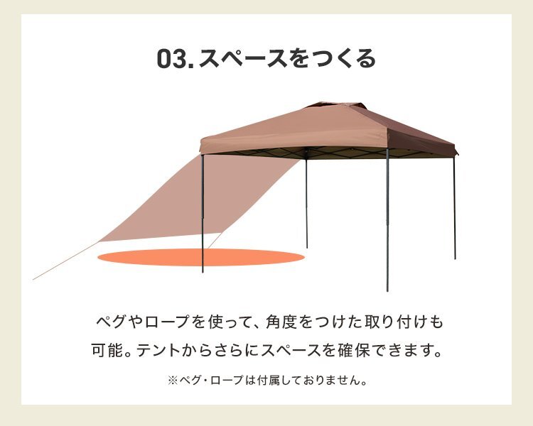 タープテント サイドシート 2m×2m用 ワンタッチ サンシェード スチール 日よけ 運動会 キャンプ レジャー アウトドア コヨーテブラウン_画像8