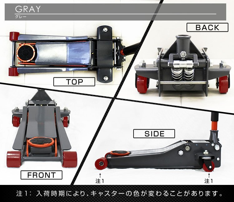 未使用 ガレージジャッキ フロアジャッキ 低床ジャッキ 油圧ジャッキ スチールジャッキ 低床 3t デュアルポンプ Wポンプ 油圧_画像9