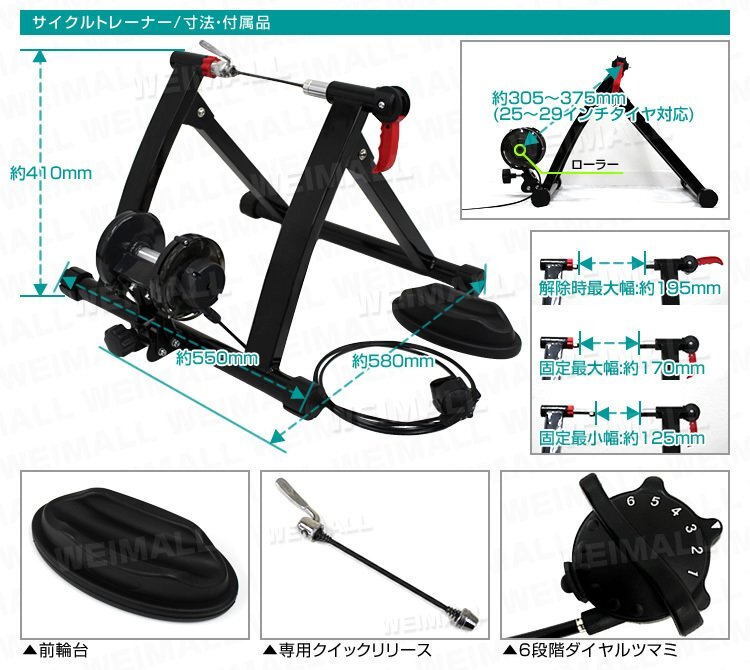 サイクルトレーナー 自転車 ローラー台 エアロビクス バイク スタンド トレーニング スピンバイク フィットネスバイク ダイエット_画像10