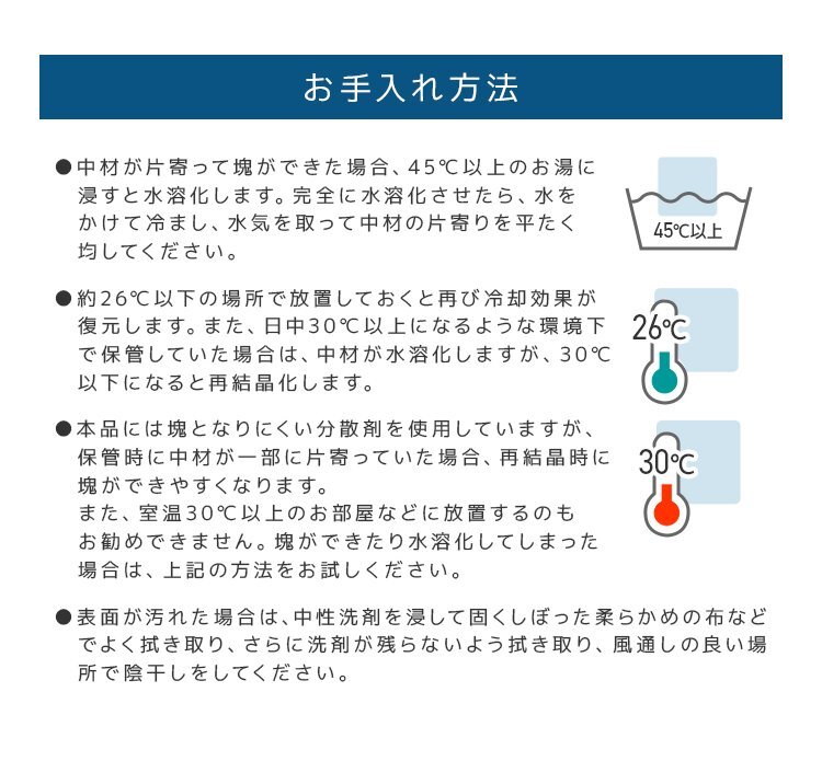 【未使用 バニラ】ひんやりマット 冷感敷きパッド シングル 90×90cm 抗菌 防カビ 敷きパッド 敷パット 冷却マット_画像9