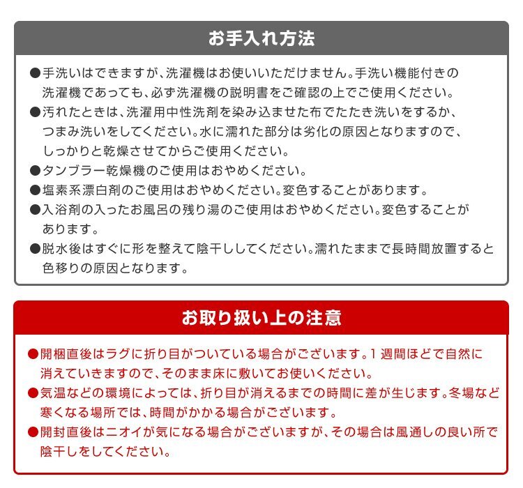 未使用 ラグ 厚手 洗える カーペット 1.5畳 130x185cm 極厚23mm 低反発ウレタン オールシーズン ペット 子供 絨毯 抗菌 防ダニ_画像9