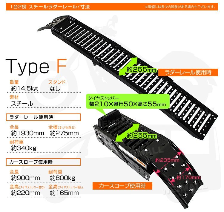 未使用 スチールブリッジ スチールラダー スチールスロープ バイクラダー カースロープ バイクレール 農機具積載 折り畳み 1台2役_画像7