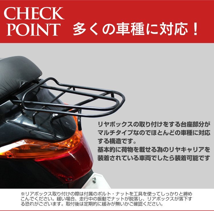 リアトランク リアボックス トップケース バイクボックス 収納 ヘルメット収納可能 汎用 大容量 28L 簡単取付 鍵付き_画像6