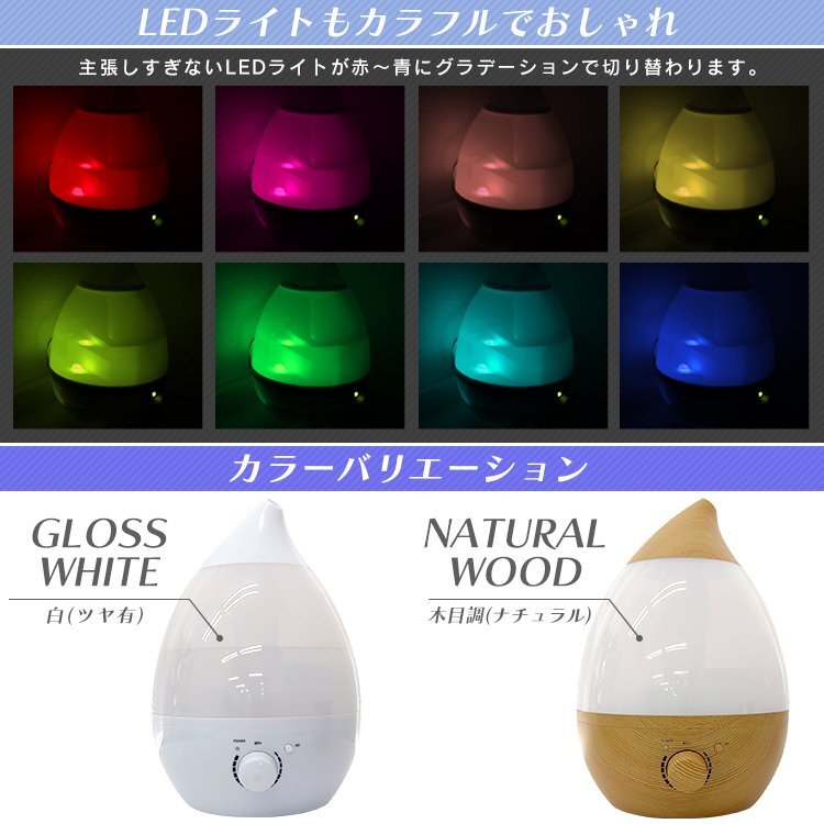  есть перевод 1 иен увлажнитель Ultrasonic System увлажнитель ... type 2.6L настольный LED с подсветкой 