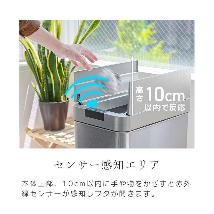 訳あり ゴ1円 ミ箱 48L 大容量 センサー式 自動開閉 両開き ダストボックス 全自動 センサー キッチンの画像4