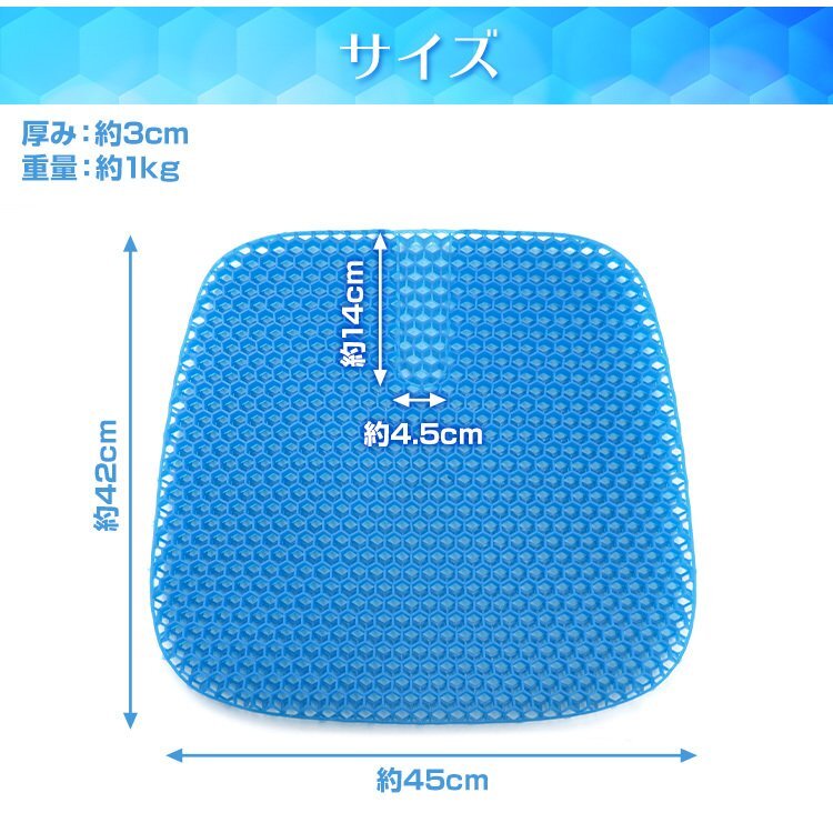 未使用 ゲルクッション 水洗い可能 ハニカム構造 通気性抜群 座布団 オフィスチェア ドライブ 腰痛対策 クッション 高反発 椅子 座布団 _画像10