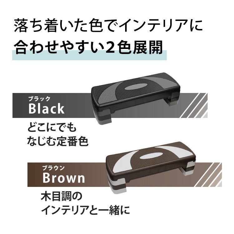 ステップ台 エクササイズ 踏み台 昇降台 高さ調節 3段階高さ調整 エアロビクス ステップ スローステップ ステッパー ダイエット トレーニン_画像9