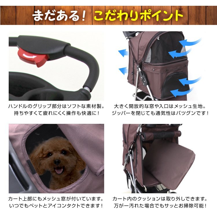 未使用 ペットカート ペットバギー 多頭 折りたたみ 耐荷重10kg 3輪タイプ 犬 猫 中型 軽量 猫用キャリーバッグ ブラック_画像7