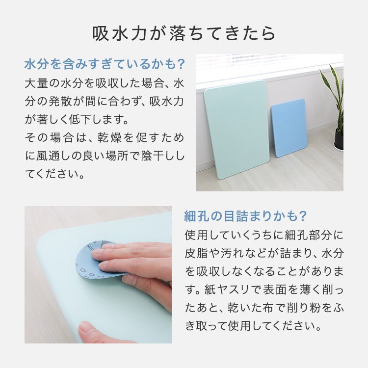 珪藻土バスマット Mサイズ 40cm×30cm アスベスト検査済 安全 軽量 防カビ 消臭 抗菌 速乾 お風呂 足ふき マット　ブルー_画像8