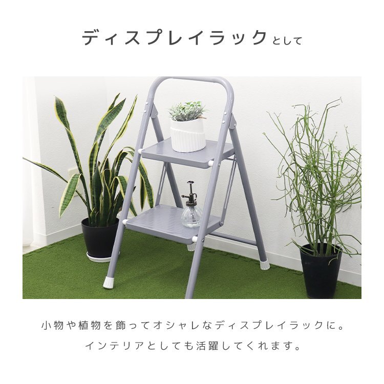  new goods unused folding step pcs stepladder 2 step withstand load 150kg slip prevention processing compact step stool step‐ladder stylish ladder cleaning 