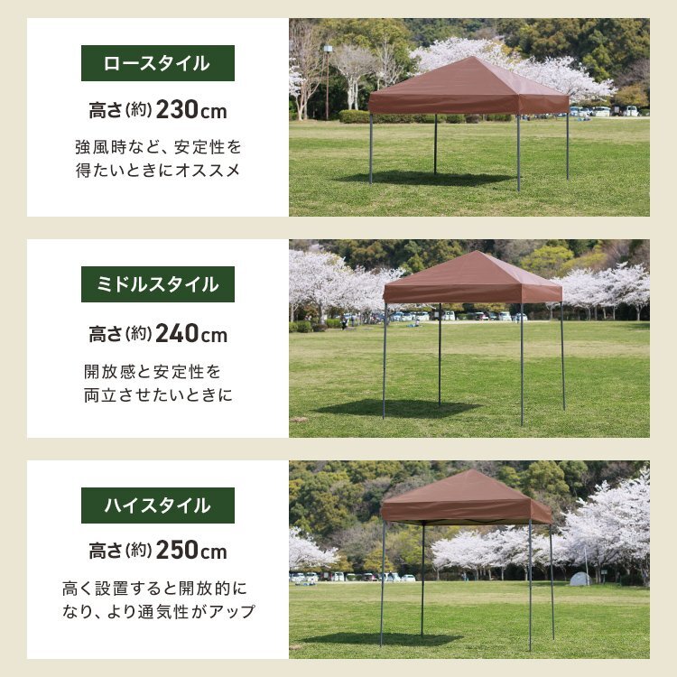 タープ タープテント ワンタッチ 組み立て簡単 2ｍ×2m 日よけ 通気孔付き ベンチレーション 運動会 イベント スチール 　コヨーテブラウン_画像4