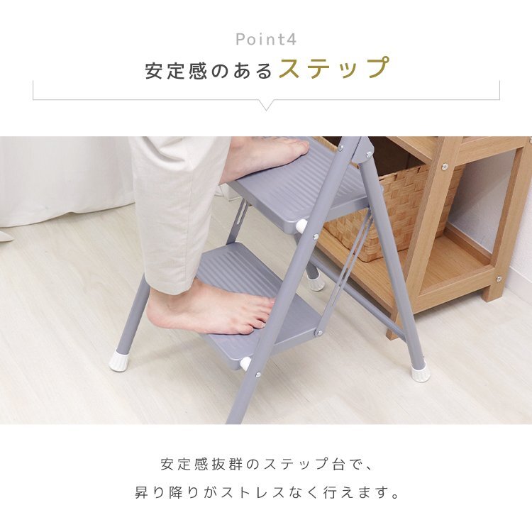  new goods unused folding step pcs stepladder 2 step withstand load 150kg slip prevention processing compact step stool step‐ladder stylish ladder cleaning 