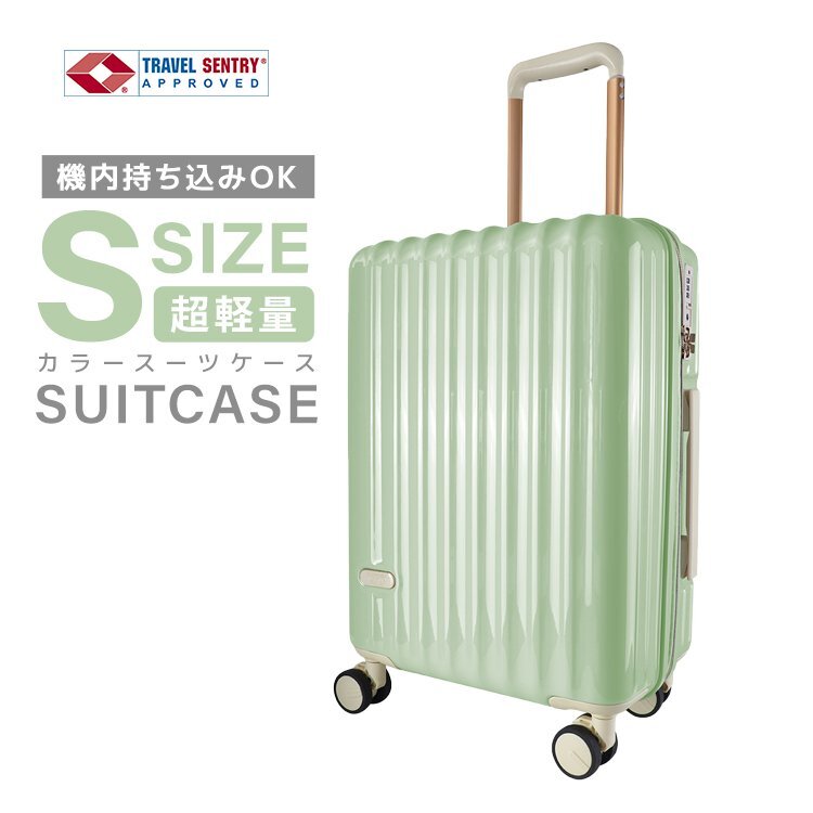 スーツケース 大容量39L Sサイズ　機内持ち込み TSAロック 受託手荷物 キャリーケース 軽量 キャリーバッグ おしゃれ 旅行用品_画像1