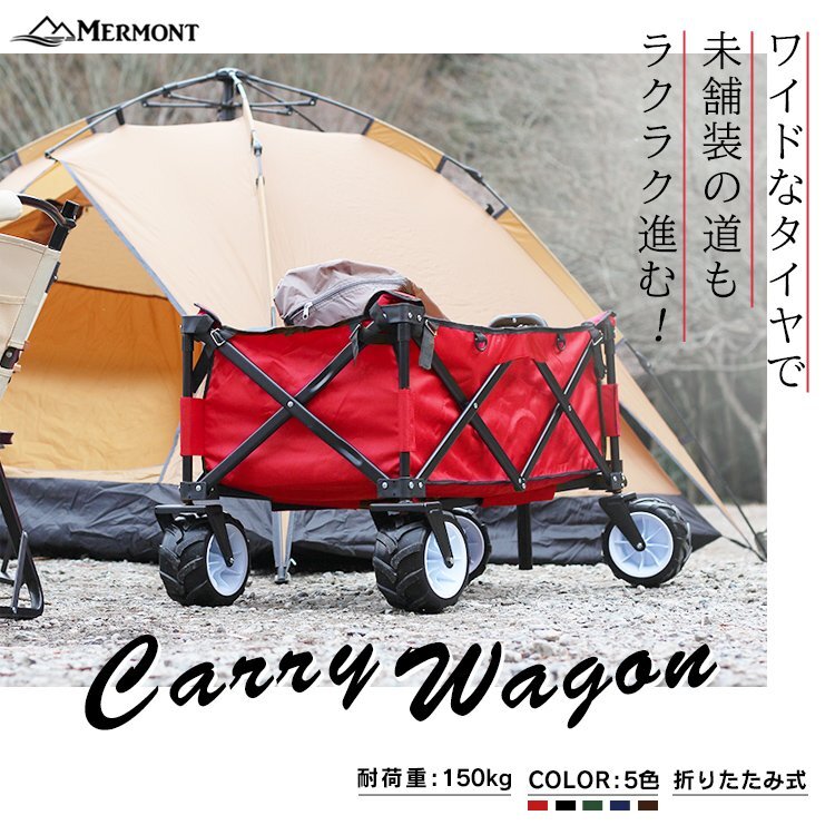  unused carry cart red red very thick tire 10cm carry wagon high capacity folding 4 wheel outdoor . pair camp leisure circle wash light weight 