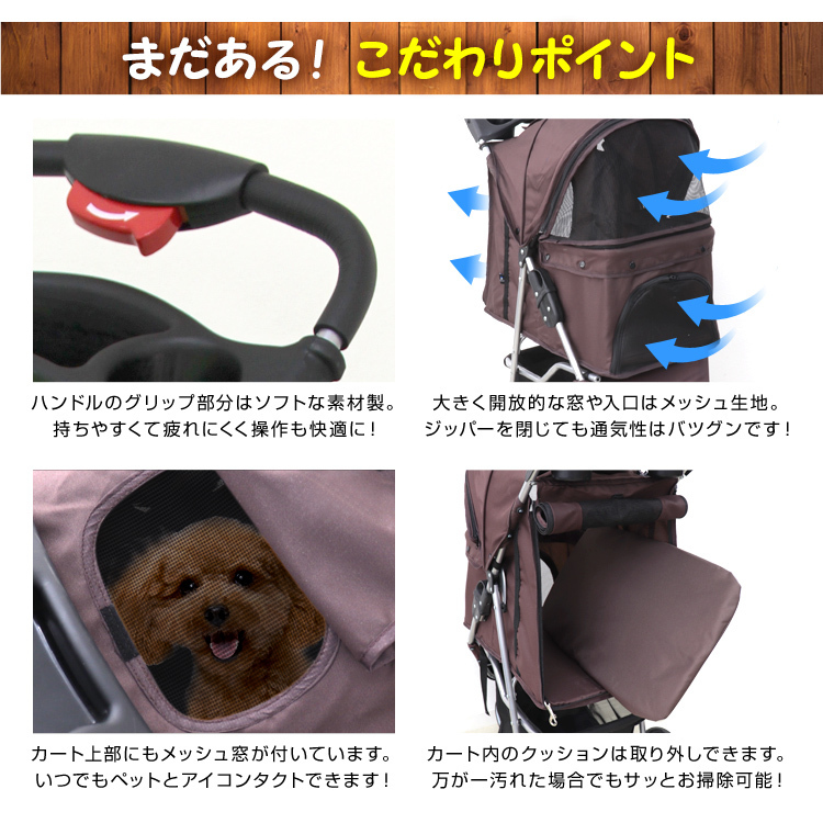 【訳あり】ペットカート 折りたたみ 多頭 子犬 ペット 犬カート 犬用カート ペットキャリー ハウス サークル_画像6