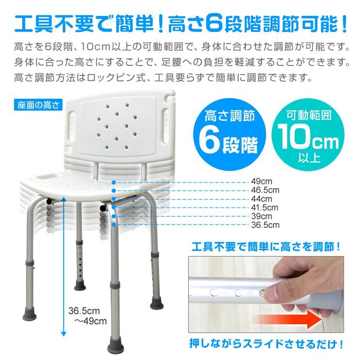  unused shower chair nursing for wheelchair bath chair nursing chair .. sause attaching height adjustment flexible type seniours light weight bathing assistance 