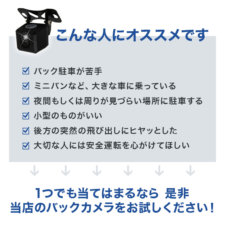 バックカメラ CCD リアカメラ 車載カメラ 車載用バックカメラ 広角 角型 広角170度_画像10