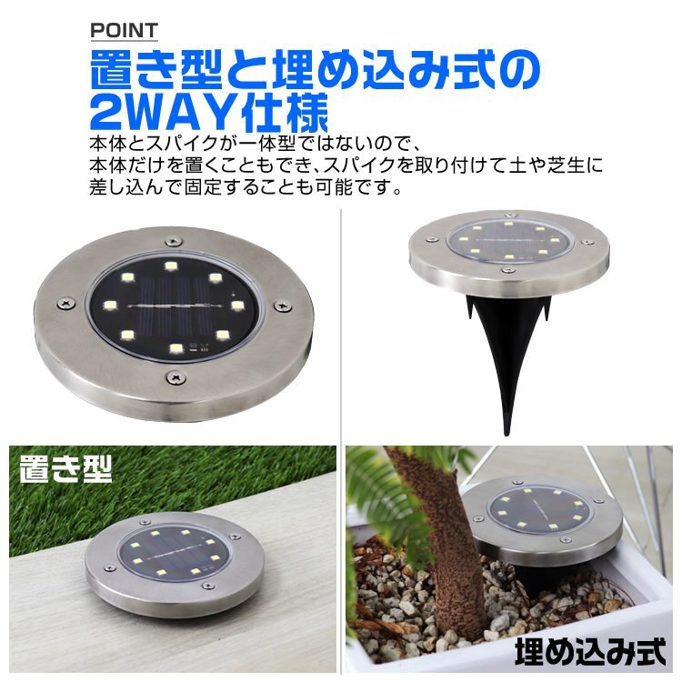 [ limited amount sale ] solar light 4 piece set outdoors waterproof embedded type parking place LED solar light LED light waterproof garden light . included put 