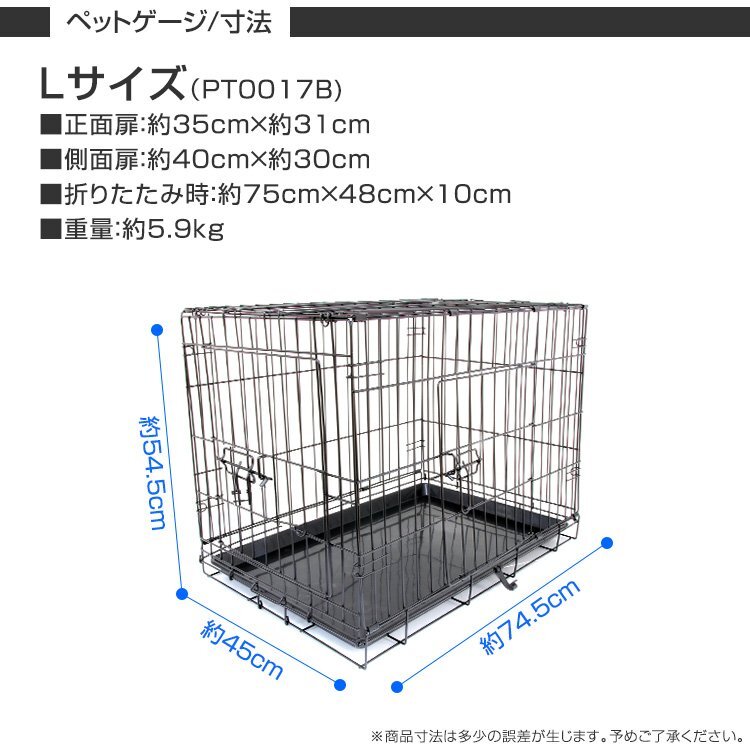 未使用 ペットケージ ケージ Lサイズ 折りたたみ 中型犬 ペットゲージ キャットケージ うさぎ モルモット 犬小屋 ネコ 猫 犬_画像6