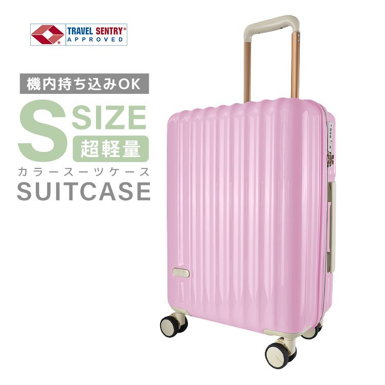 スーツケース 大容量39L Sサイズ　機内持ち込み TSAロック 受託手荷物 キャリーケース 軽量 キャリーバッグ おしゃれ 旅行用品_画像1