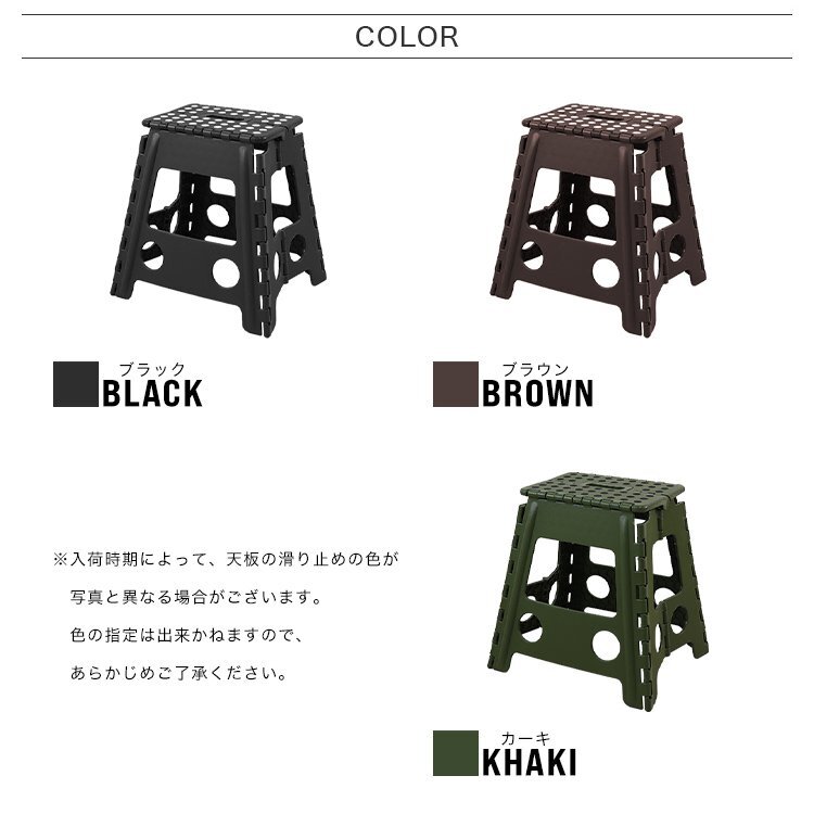  unused new goods step‐ladder folding withstand load 90kg L step pcs stepladder chair chair chair stool stylish compact child child step ..