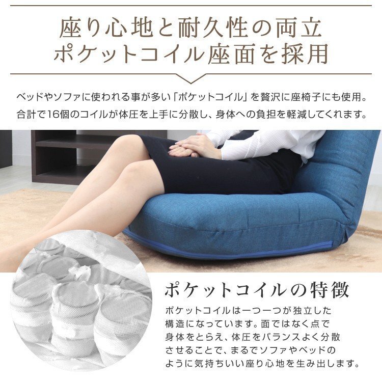 未使用 座椅子 ハイバック ポケットコイル リクライニング 日本製ギア 厚み18cm リクライニングチェア 座いす 座イス コンパクトソファ_画像4