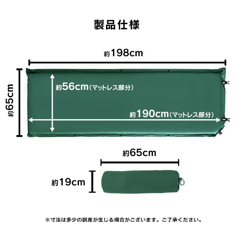 未使用 エアマット 5cm キャンピングマット 自動膨張式 マット マットレス 車中泊マット コンパクト アウトドア キャンプ ブルー ネイビー_画像10