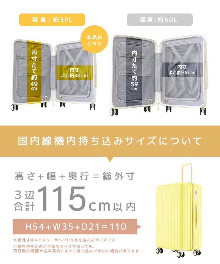 スーツケース 大容量39L Sサイズ　機内持ち込み TSAロック 受託手荷物 キャリーケース 軽量 キャリーバッグ おしゃれ 旅行用品_画像3