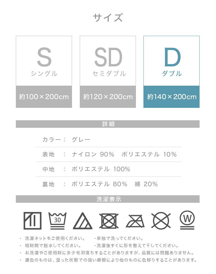 敷きパッド ダブル ひんやり 接触冷感 夏 速乾 140×200cm 冷感パッド 冷感マット 涼しい 抗菌 防臭 ベッドシーツ _画像10