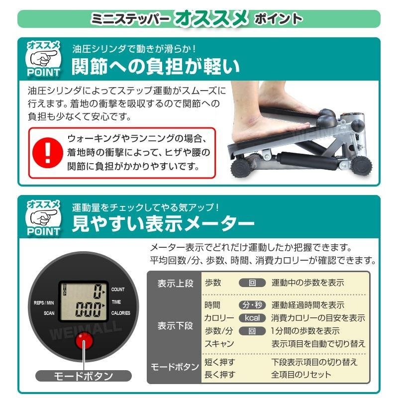 未使用 新品 ステッパー 静音 ダイエット 耐荷重120kg 計測メーター付き カロリー表示 滑り止め 室内 有酸素運動 昇降運動 ステップ運動_画像5