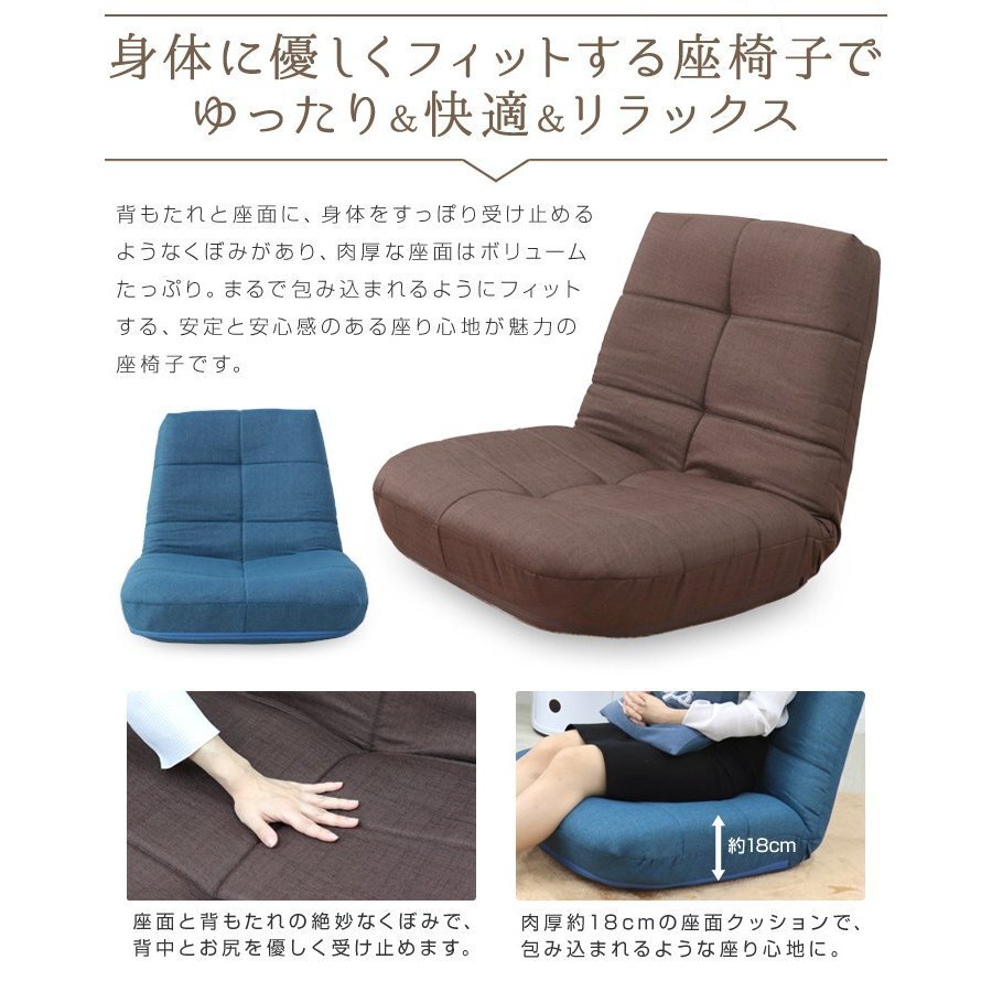 未使用 座椅子 ハイバック ポケットコイル リクライニング 日本製ギア 厚み18cm リクライニングチェア 座いす 座イス コンパクトソファ_画像2