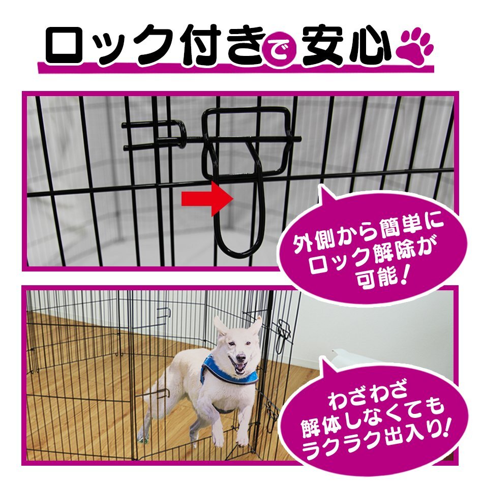 未使用 ペットケージ ペットサークル ペットフェンス ケージ 60cm 6面 サークル トレーニングサークル 犬用ケージ 中型犬用 大型犬用 屋内_画像2