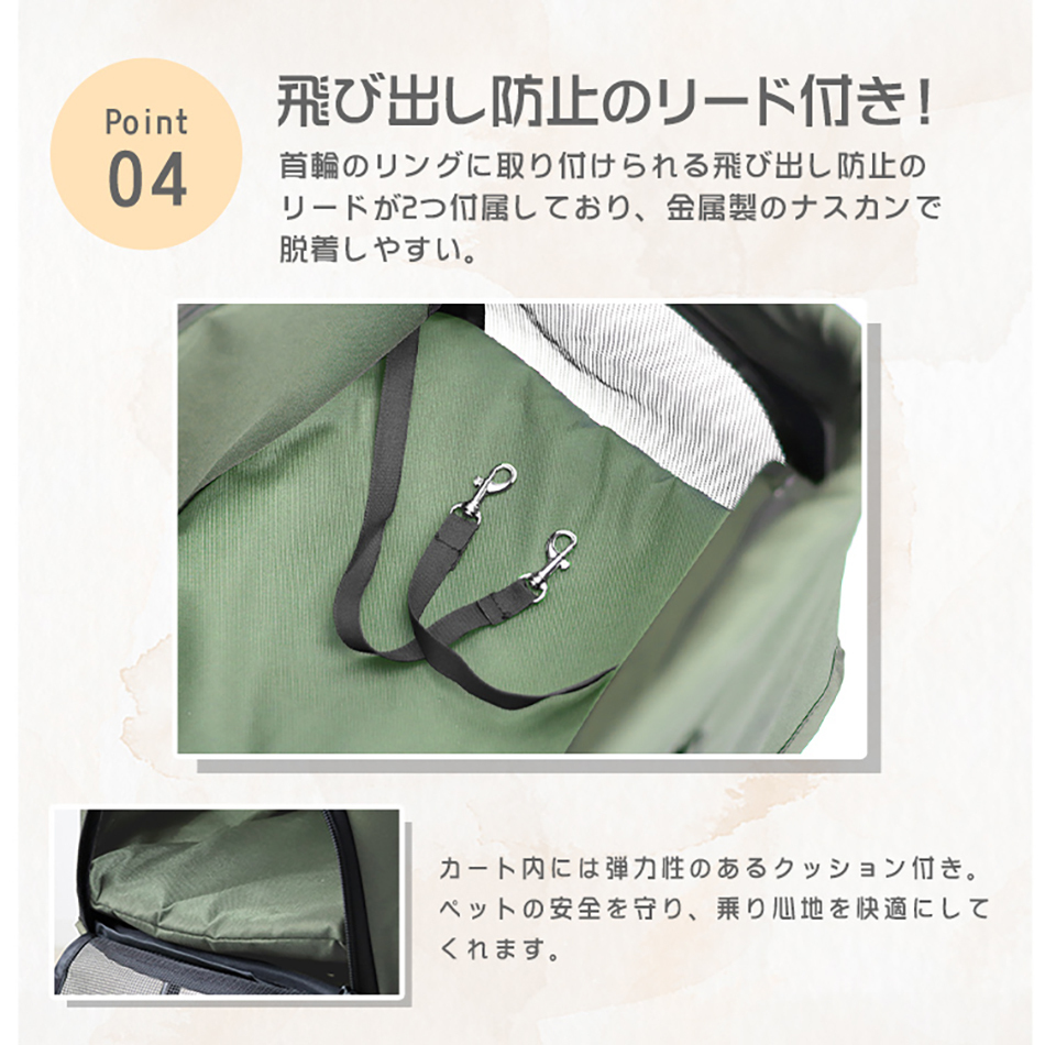 未使用 ペットカート 取り外し 2way 多頭 折りたたみ 飛び出し防止 ワンタッチ 収納 ペット 犬カート 犬用カート ペット用カート 老犬 _画像6