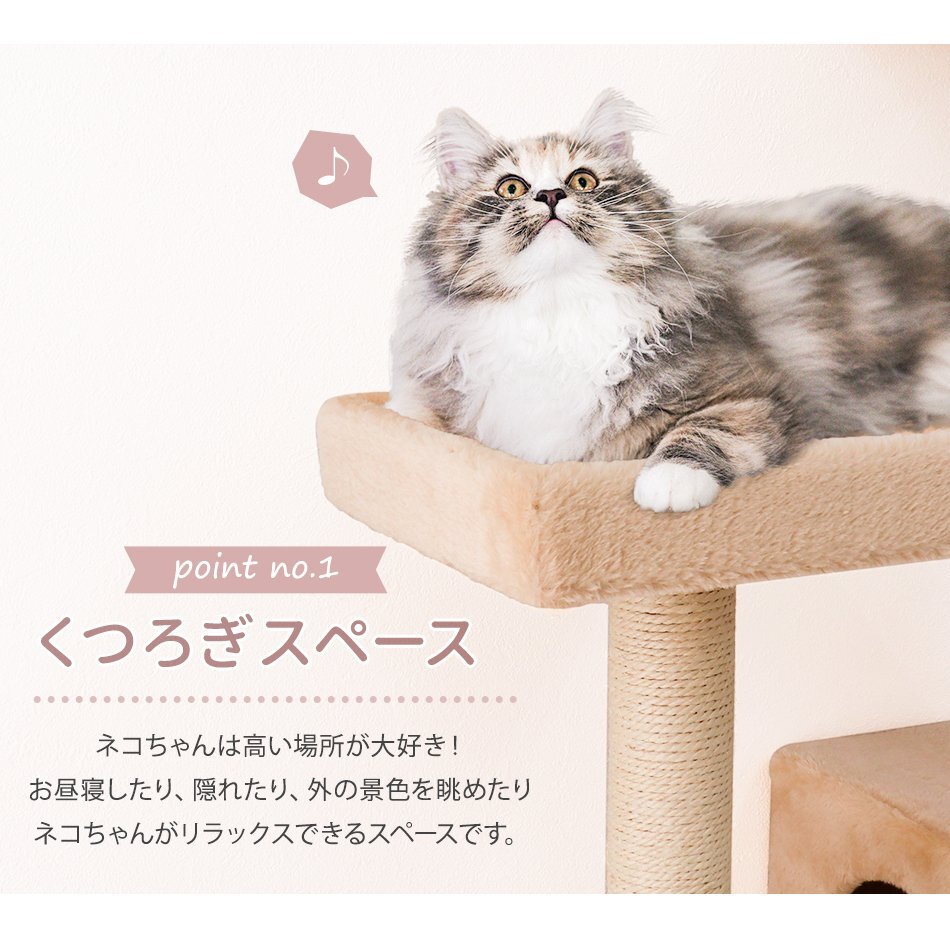 未使用 キャットタワー 猫タワー ねこタワー 据え置き ハンモック 爪とぎ ネコタワー 置き型 キャットランド インテリア 猫用品_画像3