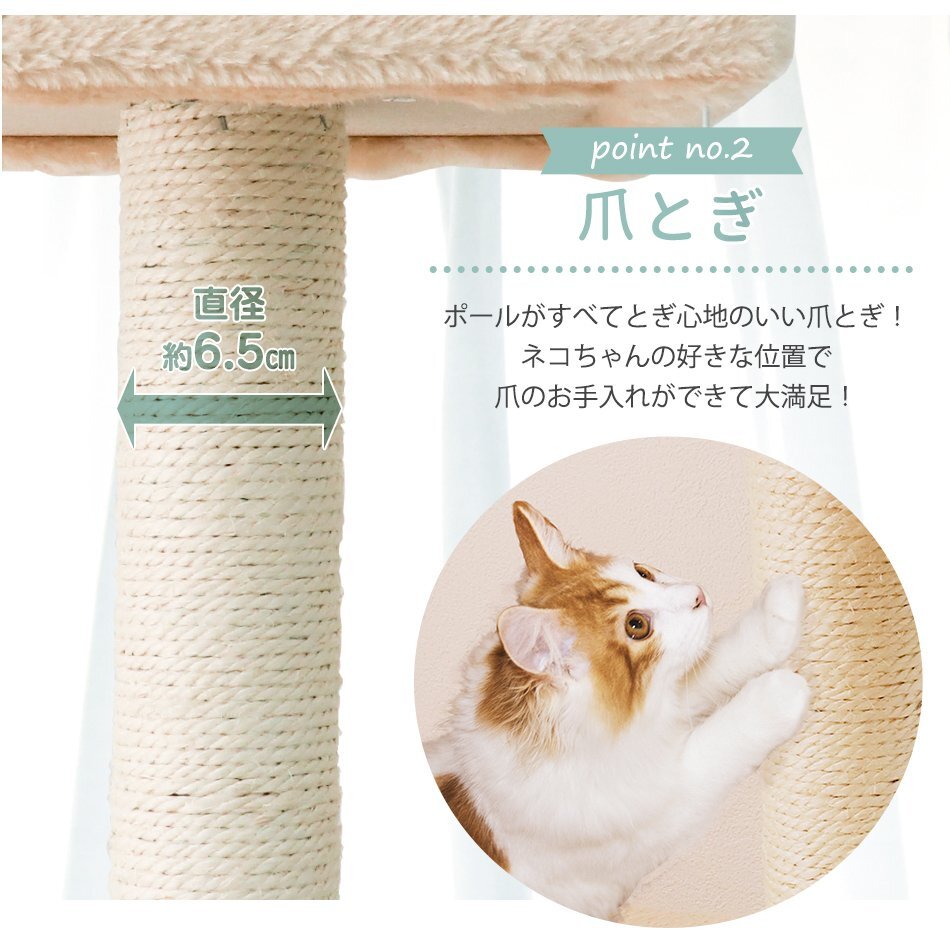 未使用 キャットタワー 猫タワー ねこタワー 据え置き ハンモック 爪とぎ ネコタワー 置き型 キャットランド インテリア 猫用品_画像4