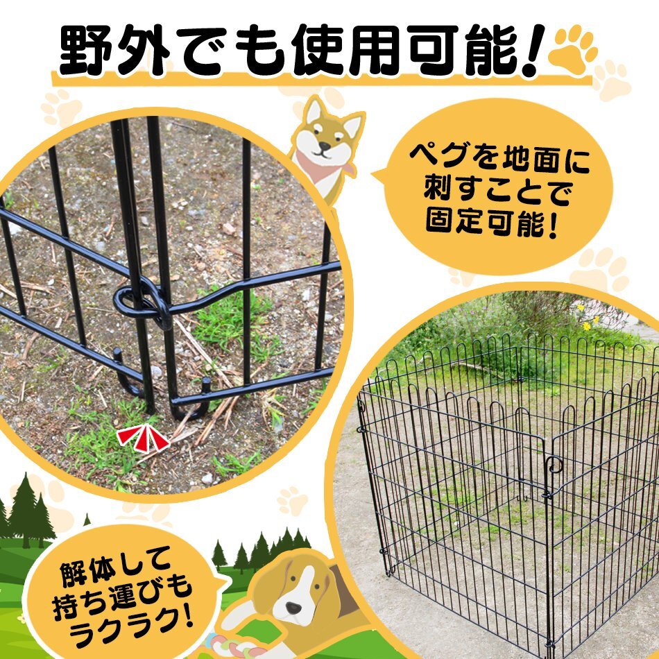 ペットケージ ペットサークル ペットフェンス ケージ 76cm 8面 サークル トレーニングサークル 犬用ケージ 中型犬用 大型犬用 屋内用_画像6