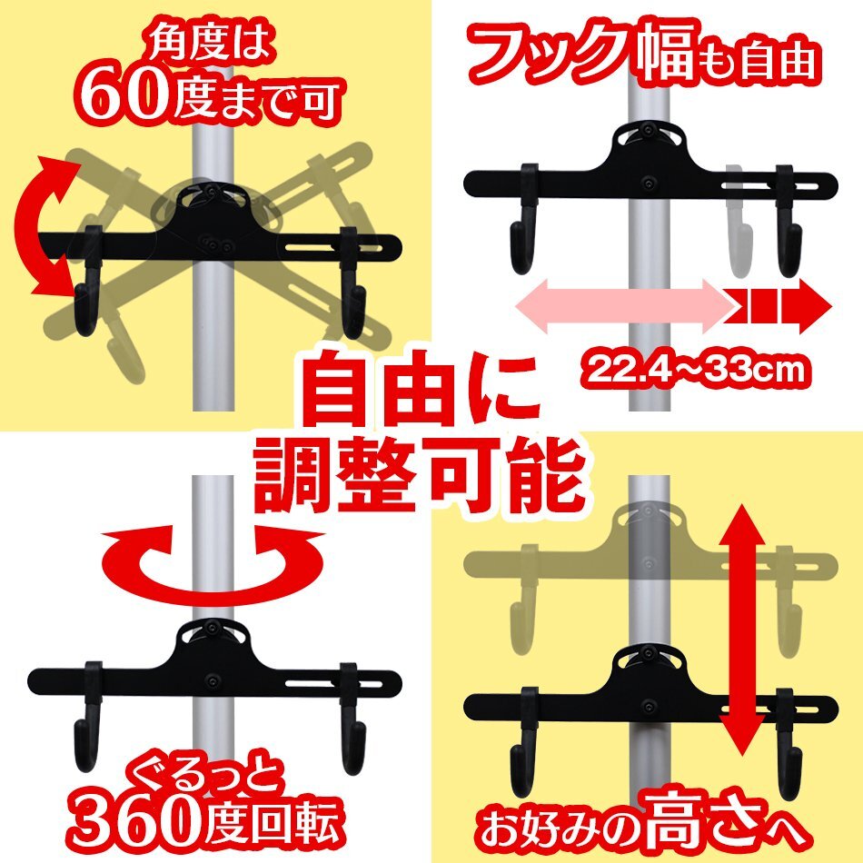 自転車スタンド ディスプレイスタンド フックスタンド ディスプレイ 突っ張り式 室内 簡単設置 2台 突っ張り棒 シルバー_画像7