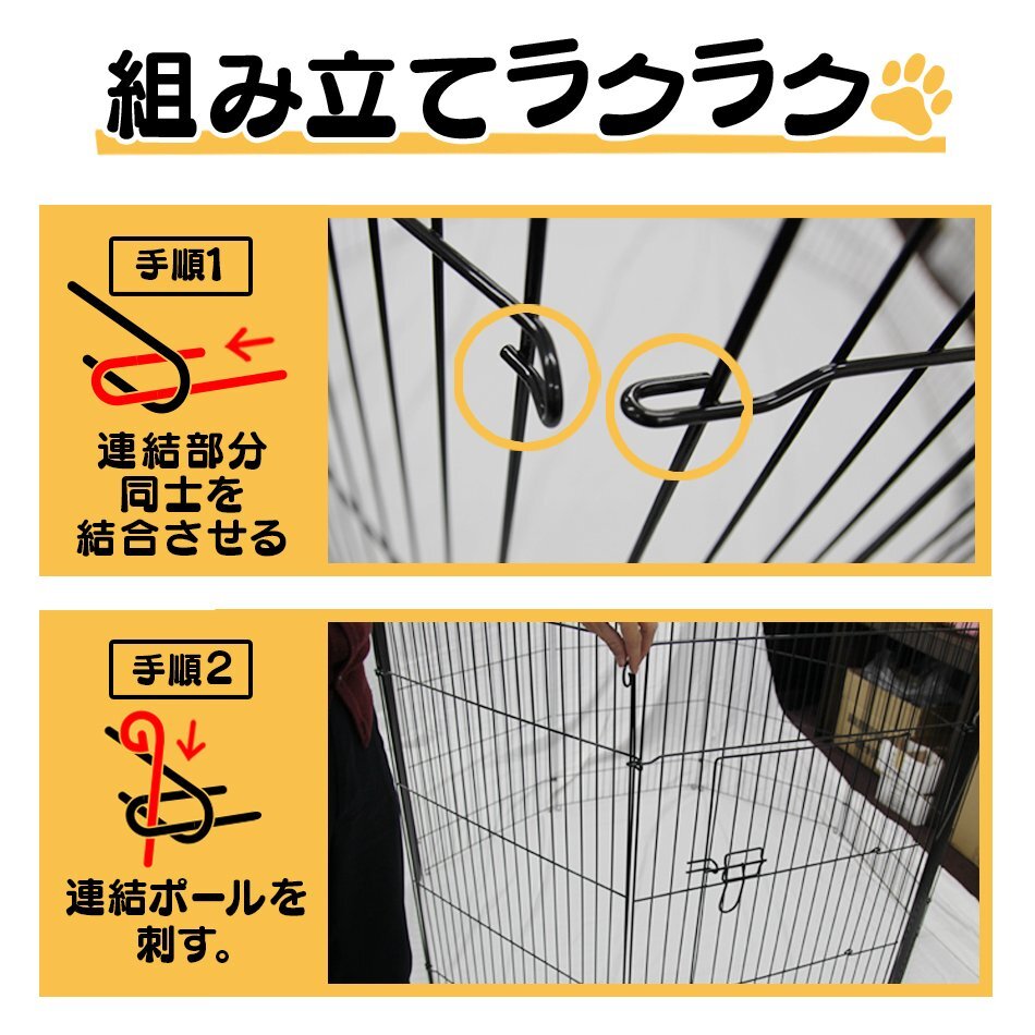 ペットケージ ペットサークル ペットフェンス ケージ 76cm 8面 サークル トレーニングサークル 犬用ケージ 中型犬用 大型犬用 屋内用_画像4