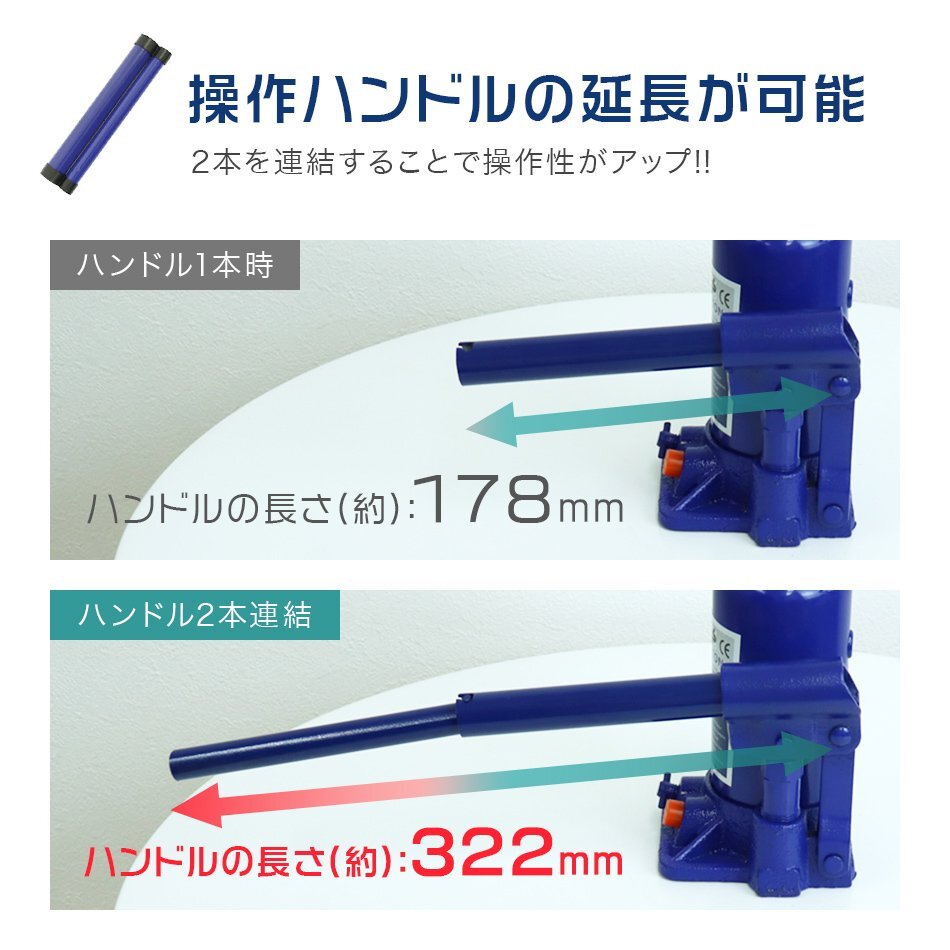 未使用 油圧ジャッキ 2台セット 6t ジャッキ 182 ~ 355mm 油圧 高さ調節 ボトルジャッキ ダルマジャッキ だるまジャッキ ジャッキ 油圧式_画像6